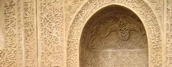 مسجد جامع نی ریز 